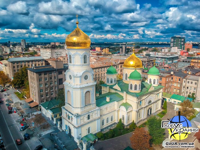 свято-троицкий собор днепр глобус украины